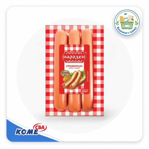 кренвирши Народен 300гр вакуум