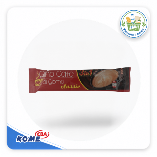 кафе разтворимо Gino Cafe di Giorno 3in1 classic 17гр