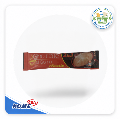 кафе разтворимо Gino Cafe di Giorno 2 in1 classic 10гр