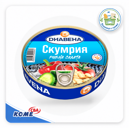 скумрия Диавена рибна салата 160гр