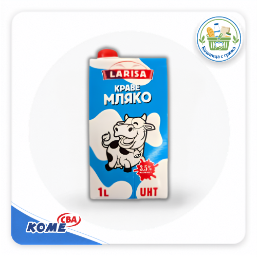 мляко прясно Лариса 3,5% 1л UHT